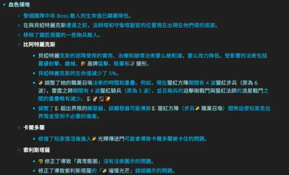 魔兽探索服：削弱成常态，原创团本开放第二天直接削弱，国服背锅__魔兽探索服：削弱成常态，原创团本开放第二天直接削弱，国服背锅