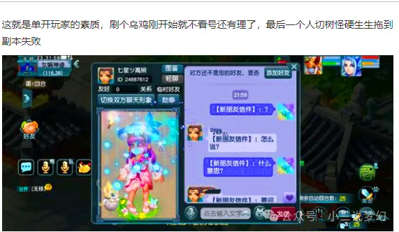 _梦幻西游法术陷阱值多少钱_梦幻西游蓝色陷阱