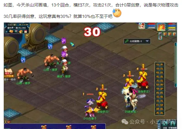 梦幻西游蓝色陷阱__梦幻西游法术陷阱值多少钱