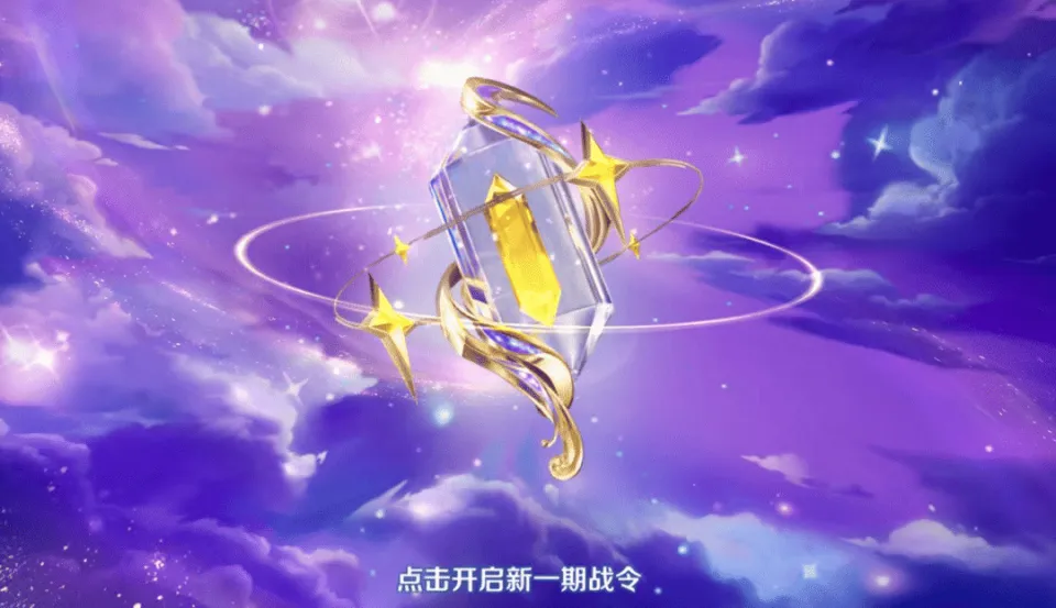 战令币不够拿不到鲁班七号皮肤？这份返场攻略让你轻松入手
