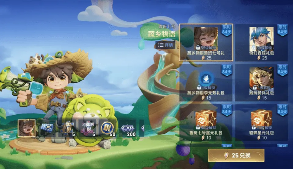 _王者荣耀赛季皮肤虞姬_虞姬s7赛季皮肤错过了