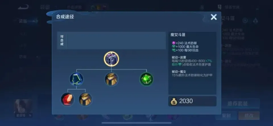S39新赛季中路为何如此抢手？装备削弱背后隐藏的惊人真相