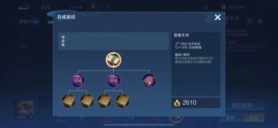 _4月中路梯队：新“五巨头”登顶T0，肉装法王已成恶霸，“贤者万血流”确实香！_4月中路梯队：新“五巨头”登顶T0，肉装法王已成恶霸，“贤者万血流”确实香！