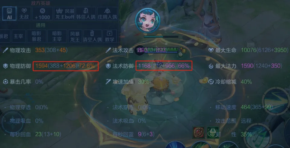 蔡文姬+反伤韧甲真的无敌？揭秘这个玩法背后的三大真相