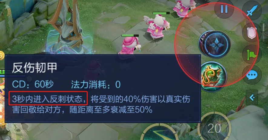 _唱反调！蔡文姬+反伤韧甲，大部分时间都在浪费属性，别盲目跟风_唱反调！蔡文姬+反伤韧甲，大部分时间都在浪费属性，别盲目跟风