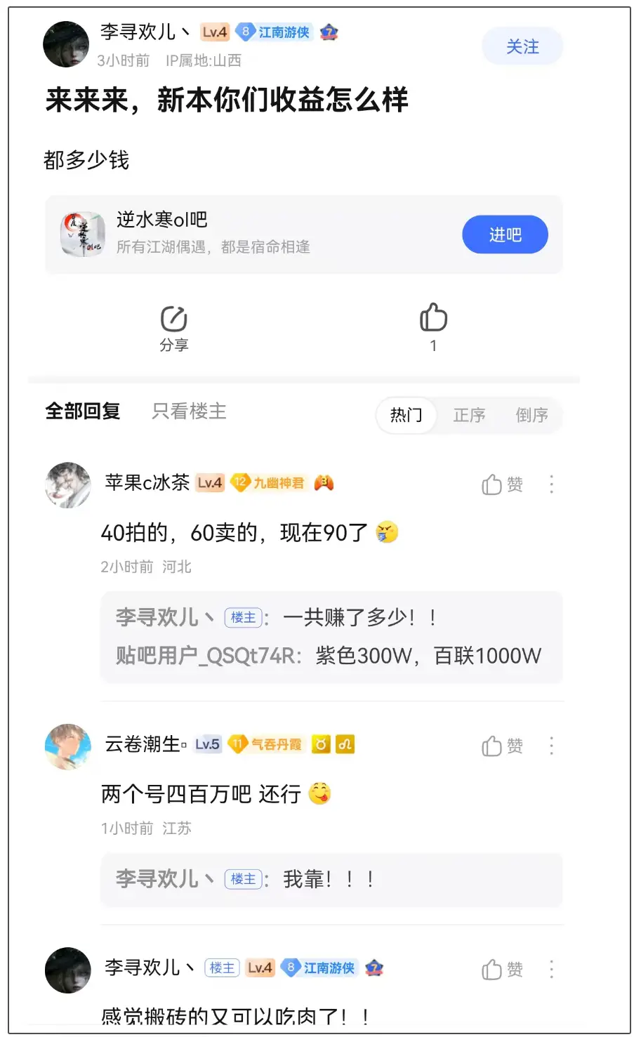 dnf黄金卡牌免费翻收益_新版上线宣传动画_