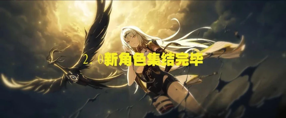 集结季值吗__集结季会返场吗