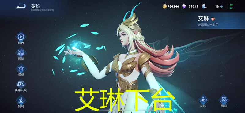 王者荣耀隐神回来了是什么小说_隐神回归王者荣耀_