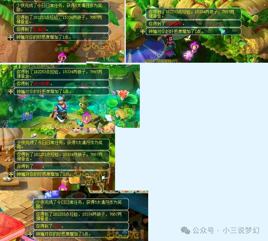 梦幻西游组队抓鬼__梦幻西游捉鬼没人组队