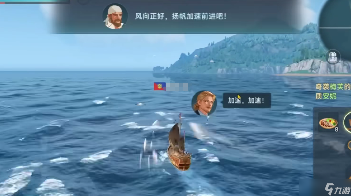 _大航海时代传说海民之剑怎么获取-海民之剑获取攻略_大航海时代传说海民之剑怎么获取-海民之剑获取攻略