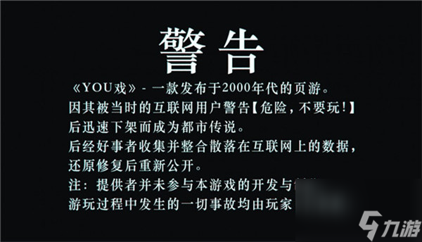你敢挑战吗？2026年最恐怖游戏别玩即将登陆PC，心理承受力弱者慎入