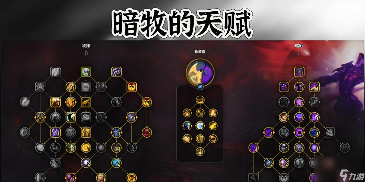 魔兽世界中的腹黑玩法是什么 腹黑玩法的策略和技巧有什么_魔兽世界中的腹黑玩法是什么 腹黑玩法的策略和技巧有什么_