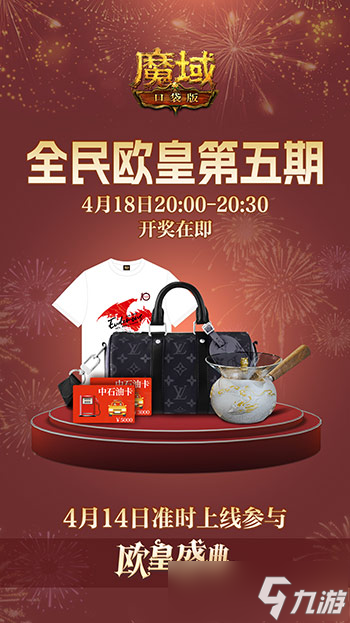 口袋魔域兑换码__口袋魔域贴吧