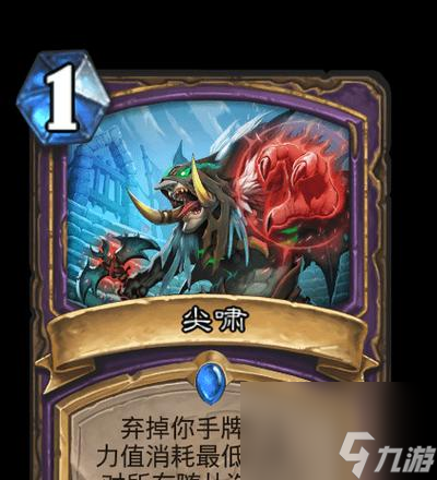 魔兽世界俯冲3_魔兽世界俯冲技能的宠物_