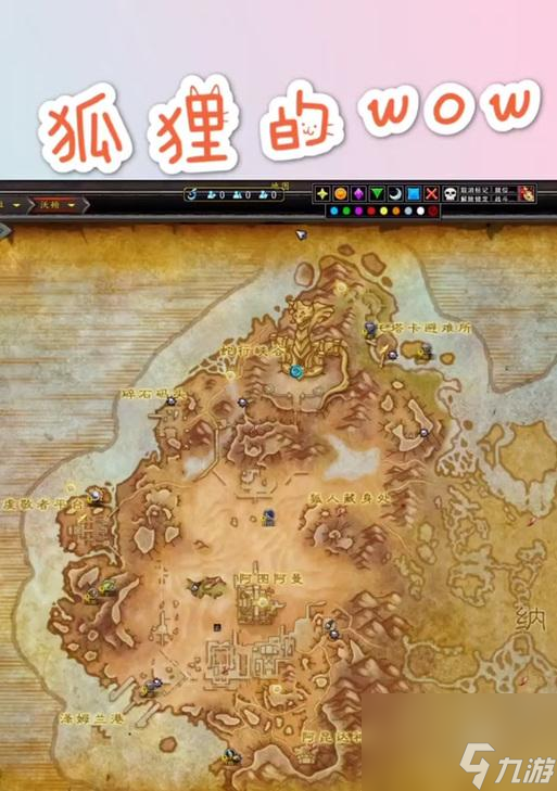 _魔兽世界冬鱿鱼哪里钓_怀旧服冬鱿鱼在哪里钓