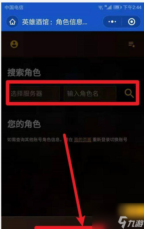 监听耳机需要连接什么设备__魔兽怀旧世界服务器无法连接