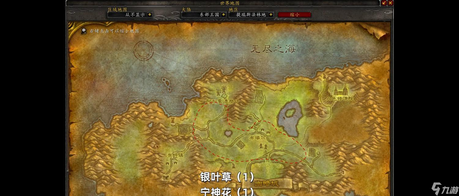魔兽世界采集路线大揭秘：如何高效规划，节省时间提升战力？