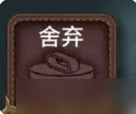 匠屋异闻录战斗操作指南_匠屋异闻录战斗操作指南_