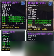魔兽世界wlk怀旧服火焰节来袭！这些掉落物品真能让你战斗优势暴增？