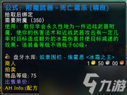 魔兽tbc火焰节掉落什么物品__魔兽世界火焰节出什么装备