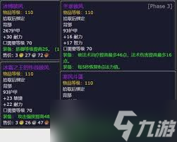 魔兽tbc火焰节掉落什么物品_魔兽世界火焰节出什么装备_