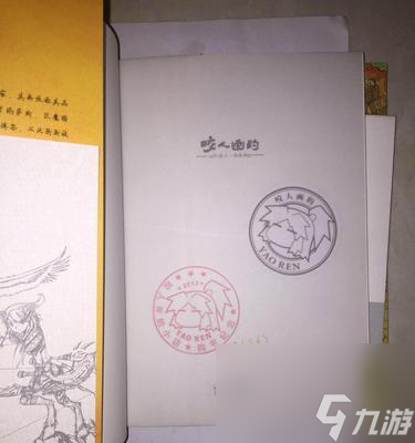 魔兽世界玩家超想了解！到底如何在游戏中设置和使用签名？