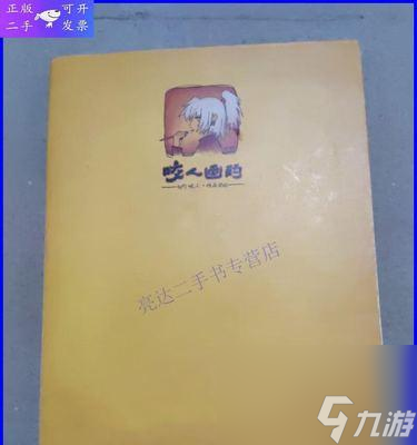 魔兽世界签名是什么意思_魔兽世界公会签名要求_