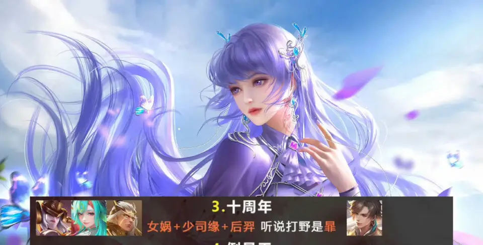 周年庆免费皮肤会返场吗_周年庆典2021传说福利箱_