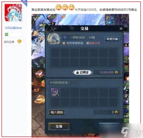 买黄金手镯多少克合适_买黄金戒指多少克合适_
