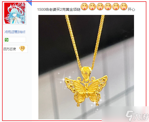 买黄金戒指多少克合适__买黄金手镯多少克合适