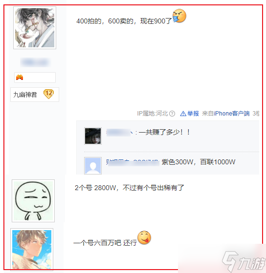 买黄金手镯多少克合适_买黄金戒指多少克合适_