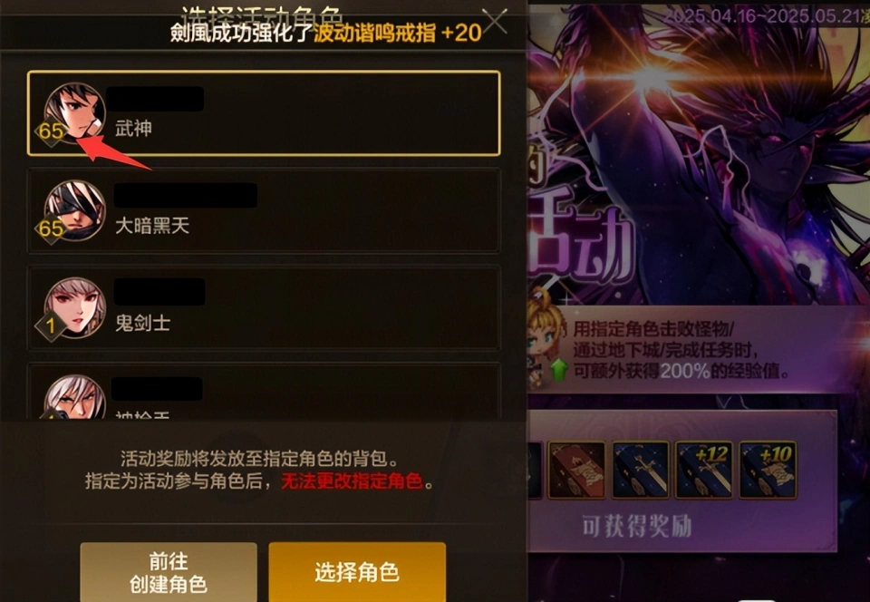 徽章玩法_徽章强化会不会碎_