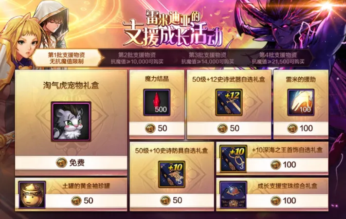 徽章玩法_徽章强化会不会碎_