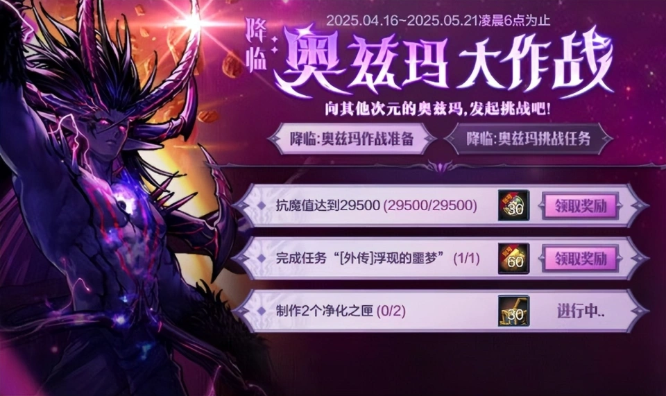 徽章强化会不会碎__徽章玩法