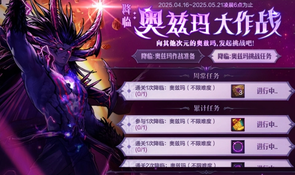 徽章强化会不会碎__徽章玩法