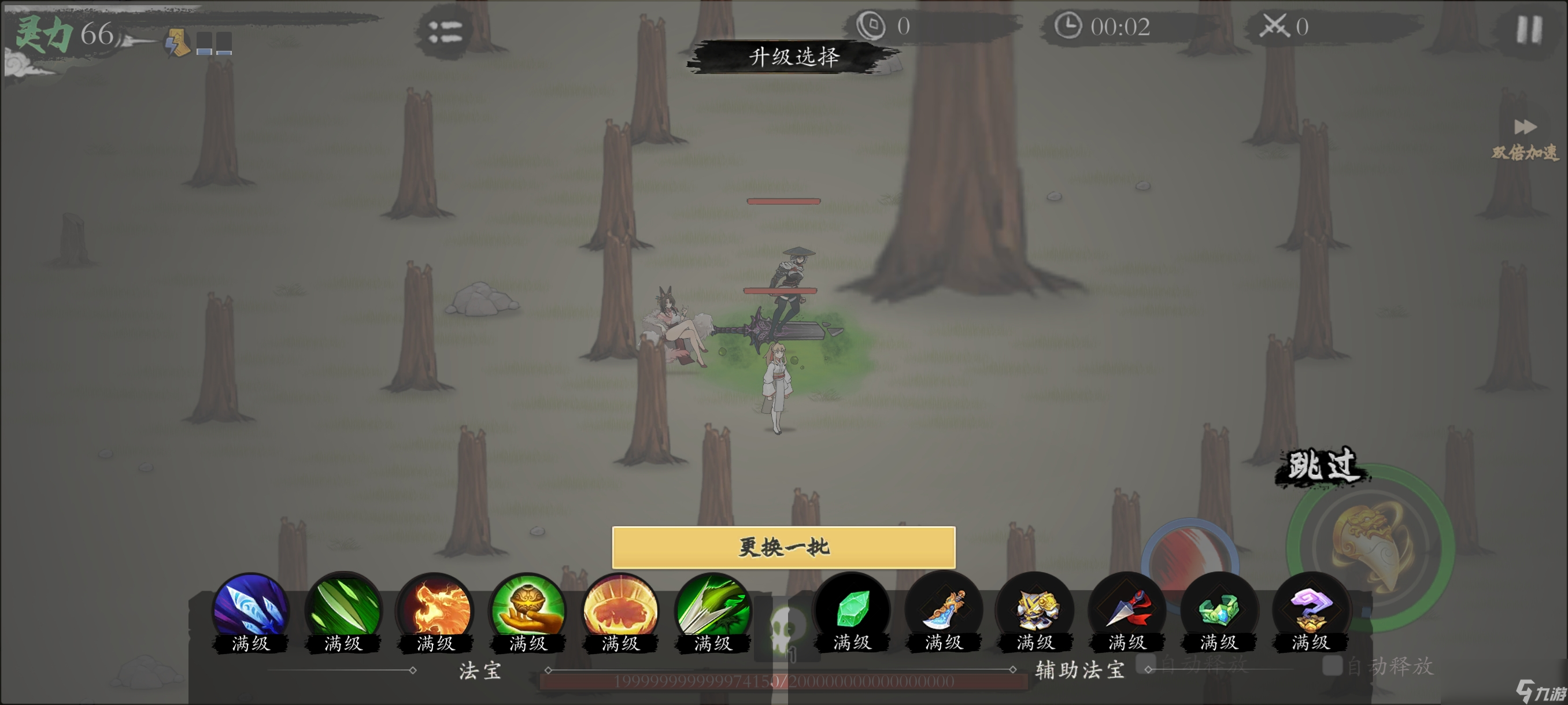 伏魔决攻略_伏魔诀官网_