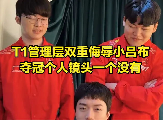 _吕布比赛_王者荣耀吕布带夺萃