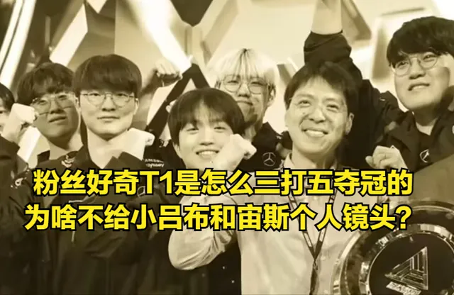 _吕布比赛_王者荣耀吕布带夺萃