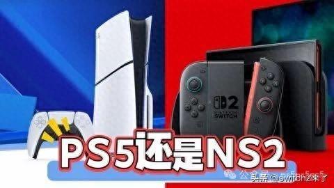 Switch2性能竟然超越PS4？实测数据告诉你真相