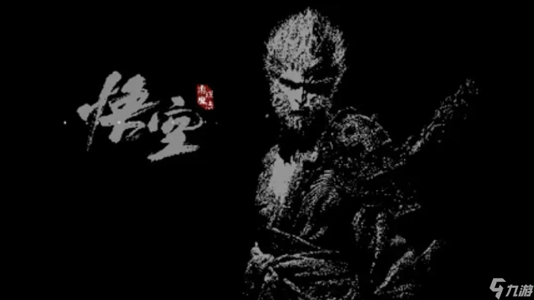 像素版黑神话悟空第五期震撼更新！小雷音寺Boss黄眉老登等你来战