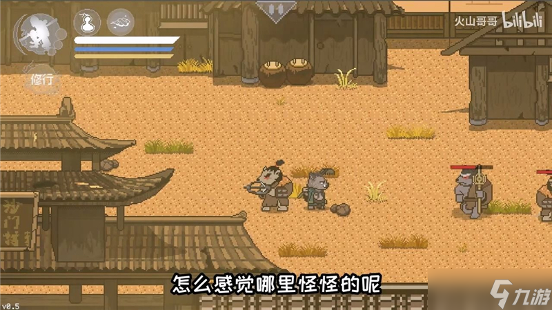 悟空黑神话什么时候上线__悟空黑神话原画