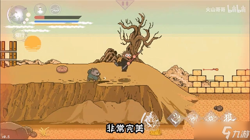 _悟空黑神话什么时候上线_悟空黑神话原画