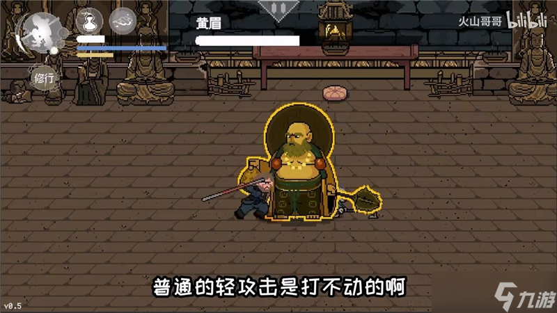 悟空黑神话什么时候上线__悟空黑神话原画