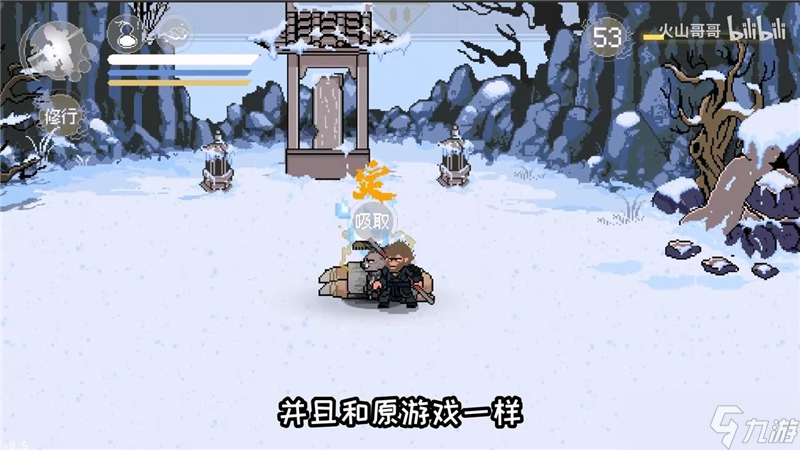 _悟空黑神话什么时候上线_悟空黑神话原画