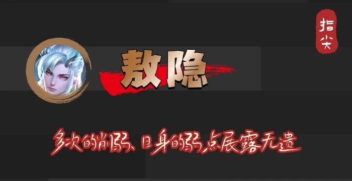 lol国服第一凯隐是谁_国服第一凯隐_