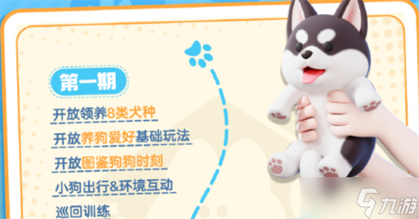_心动小镇无限金币_心动小镇手游