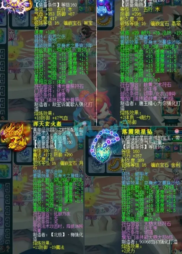 _梦幻西游天地是什么任务_梦幻西游天地技巧