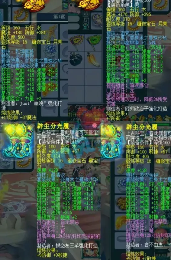 梦幻西游天地技巧_梦幻西游天地是什么任务_