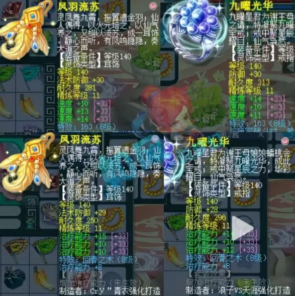 梦幻西游天地是什么任务_梦幻西游天地技巧_