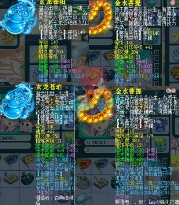 梦幻西游天地技巧_梦幻西游天地是什么任务_